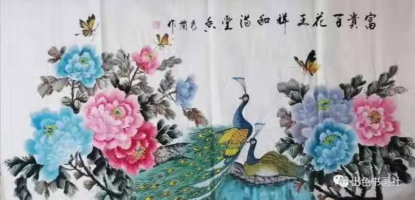 郭秀兰作品9《富贵百花王 祥和满堂香》